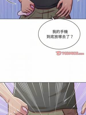 他和她們的工作室 13-14話_14_17