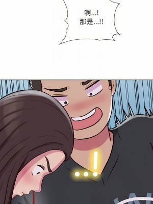 他和她們的工作室 13-14話_14_18