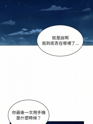 他和她們的工作室 13-14話_14_19