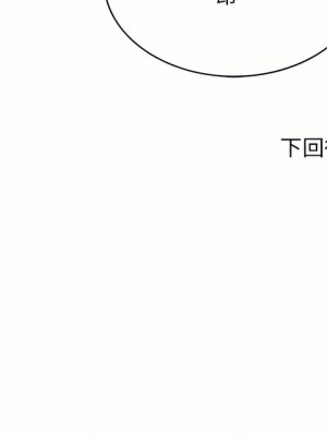 他和她們的工作室 13-14話_14_24