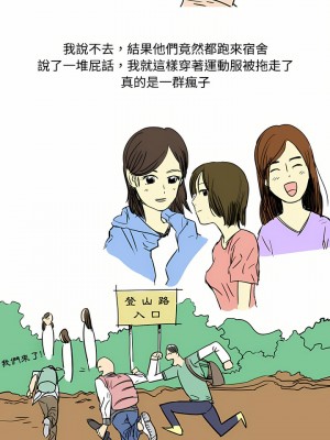 情事物語 Fantasy 13-14話_13_2