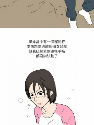 情事物語 Fantasy 13-14話_13_4