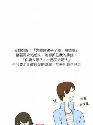 情事物語 Fantasy 13-14話_13_5