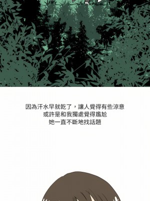 情事物語 Fantasy 13-14話_13_6