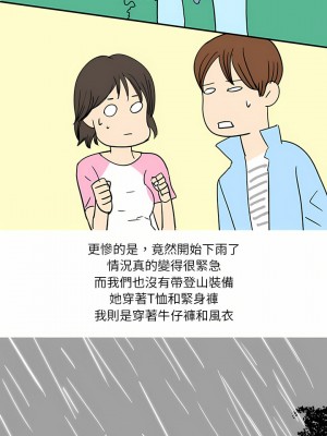 情事物語 Fantasy 13-14話_13_7