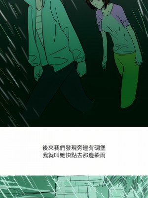 情事物語 Fantasy 13-14話_13_8