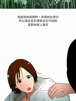 情事物語 Fantasy 13-14話_13_9