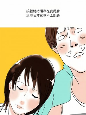 情事物語 Fantasy 13-14話_14_2