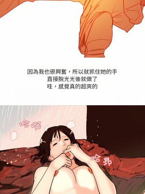 情事物語 Fantasy 13-14話_14_5