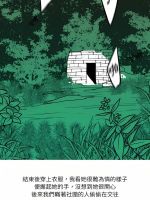 情事物語 Fantasy 13-14話_14_6