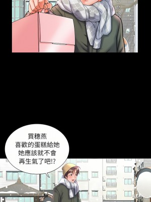 不良二等兵 1-3話_01_02