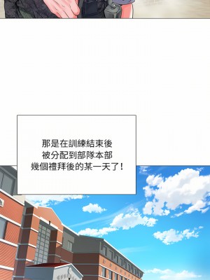 不良二等兵 1-3話_01_06