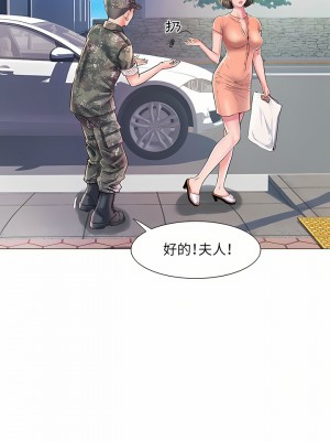 不良二等兵 1-3話_01_08