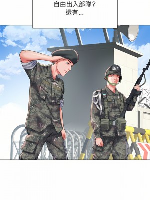 不良二等兵 1-3話_01_09