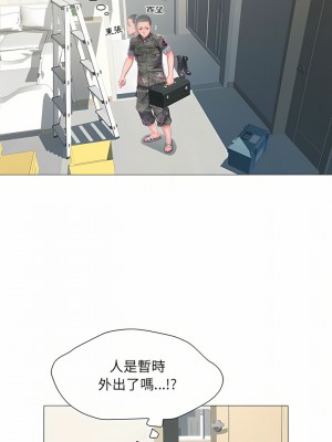 不良二等兵 1-3話_01_11