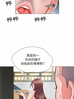 不良二等兵 1-3話_01_12