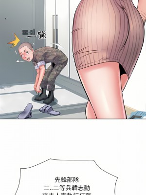 不良二等兵 1-3話_01_13