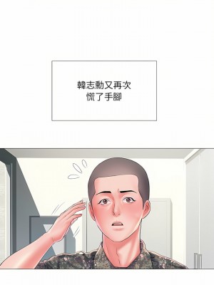 不良二等兵 1-3話_01_14