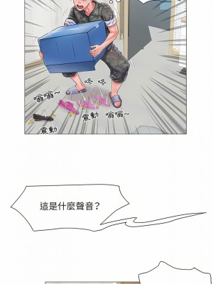 不良二等兵 1-3話_01_18
