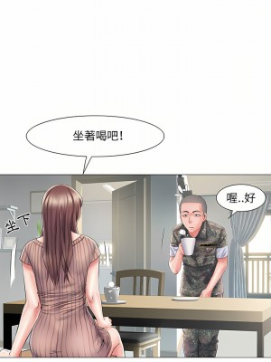 不良二等兵 1-3話_01_20