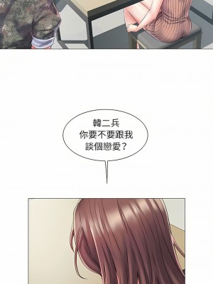 不良二等兵 1-3話_01_24