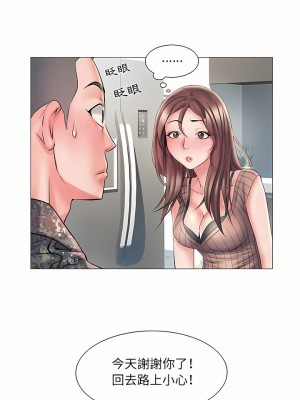 不良二等兵 1-3話_02_03