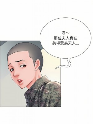 不良二等兵 1-3話_02_04