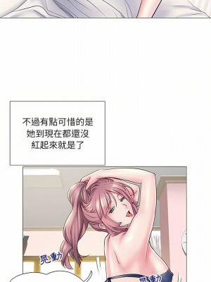 不良二等兵 1-3話_02_06