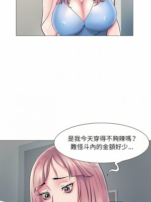 不良二等兵 1-3話_02_07