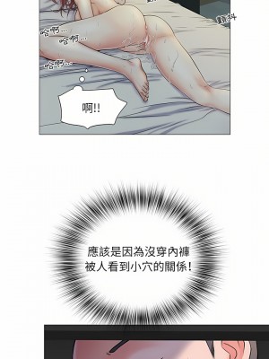 不良二等兵 1-3話_02_17