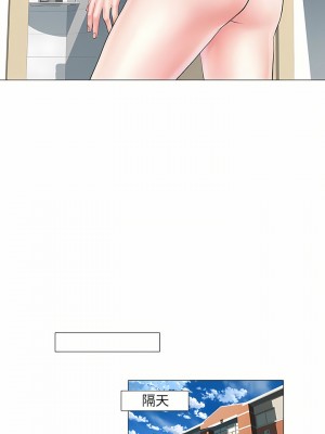 不良二等兵 1-3話_02_20