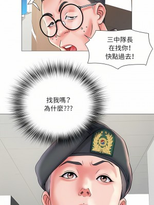不良二等兵 1-3話_02_21