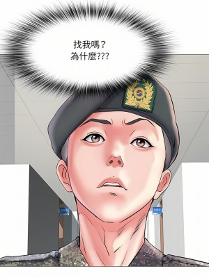 不良二等兵 1-3話_03_02
