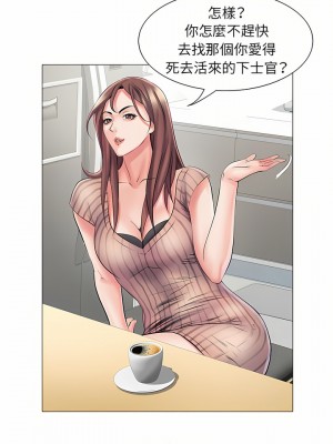 不良二等兵 1-3話_03_03