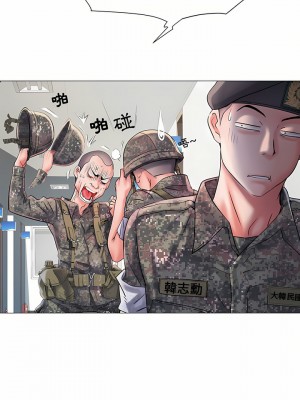 不良二等兵 1-3話_03_05