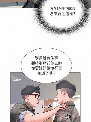 不良二等兵 1-3話_03_06