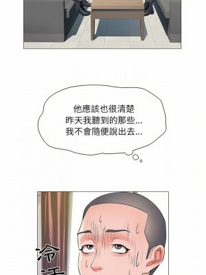 不良二等兵 1-3話_03_07