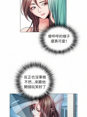 不良二等兵 1-3話_03_13