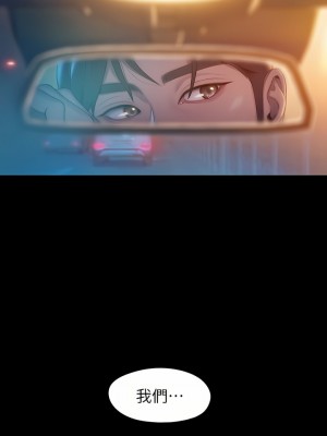 戀愛大富翁 19-20話_19_55