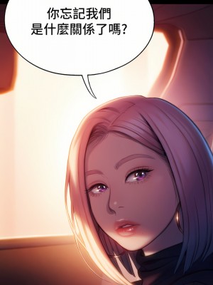 戀愛大富翁 19-20話_19_60