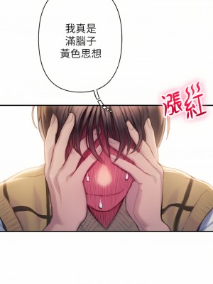戀愛大富翁 19-20話_20_48