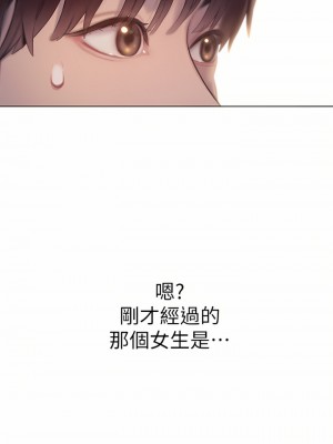 戀愛大富翁 19-20話_20_51
