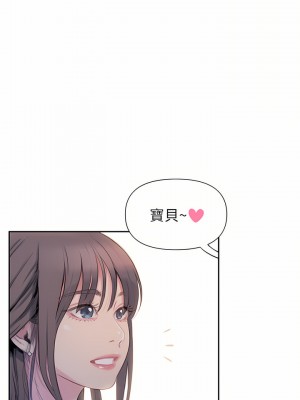 戀愛大富翁 19-20話_20_53
