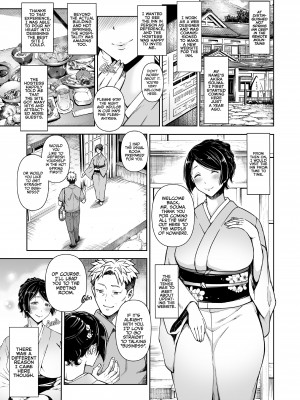 [Akari Blast! (蒼山哲)] 老舗温泉旅館の若女将は、呆れるほどセックスが好き。 コミック版第一話 〜女将の私が歴史を重ねた自分の旅館で不倫セックスだなんて〜 [無修正][英訳] [DL版]_Page_00002