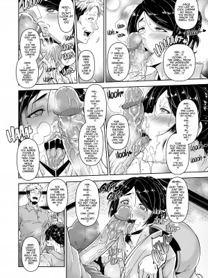[Akari Blast! (蒼山哲)] 老舗温泉旅館の若女将は、呆れるほどセックスが好き。 コミック版第一話 〜女将の私が歴史を重ねた自分の旅館で不倫セックスだなんて〜 [無修正][英訳] [DL版]_Page_00009
