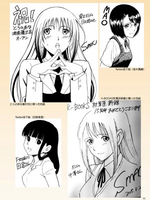 露出オトメ10th Anniversary_36