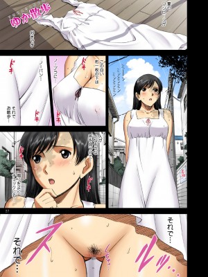 露出オトメ10th Anniversary_27