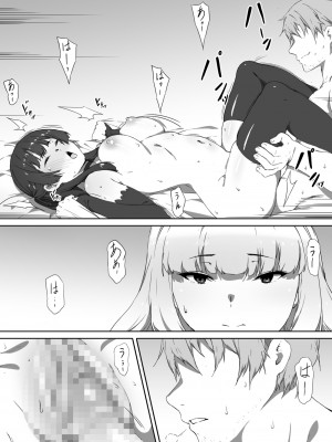 [キラーク] ミルクとハニー 第三話_12