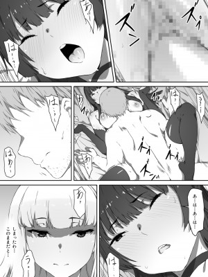 [キラーク] ミルクとハニー 第三話_11