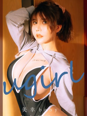 UGIRLS – Ai You Wu App No.2418 美幸baby